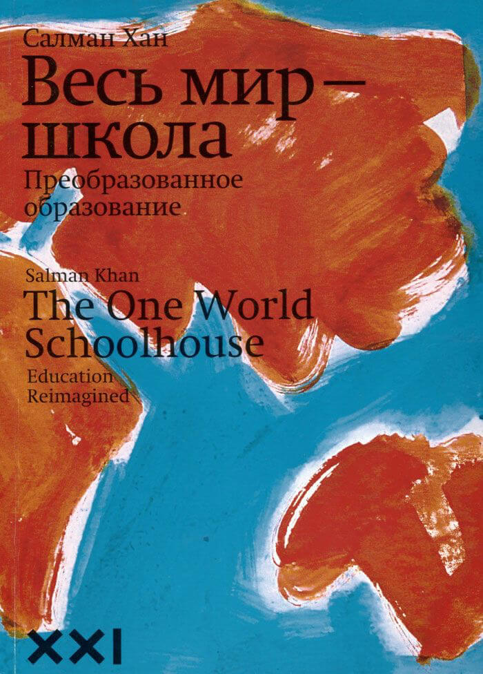 Книга